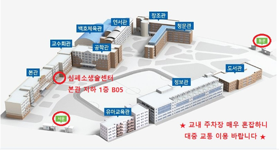 교육장 약도